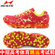 Hailes Standing Long Saut Chaussures Triple Jump Middle School Entrance Examination Sports Special Shoes Special Train and Field Training Competition Men and Women étudiants Sports Chores de course Version améliorée Blanc 868 (Taille normale) 43