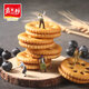 Carlsley Jam Sandwich Cookies Fruit Aroma 680g Box entier Dragon Boat Festival Boad Gift Breakfast Biscuit Boad Box Unboxing Mixed Pesant 1460g (environ 80 paquets) sans boîte d'origine
