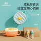 英氏（YEEHOO）辅食碗婴儿宝宝餐具儿童饭盒专用吸管碗不锈钢餐具吸盘辅食套装 喝汤碗+吸管 宝石绿