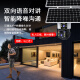 Network Eye 4G kostenloser Verkehrskamera Outdoor ohne Strom und kein Gitter ländlich im Freien Mobile Remote HD Wireless Monitor 360 Grad ohne toten Winkel mit Nachtsicht Panoramabläuf