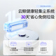 Yunjing (Narwal) [Nationaler Subvention] Roboter Roboter J4 Sweeping, Wischung, Waschen und Trocknen integrierter automatischer Reinigungsstaub und Bodenreinigungsmaschine Sweeping und Wischung vollautomatischer Staubsauger-Reinigungsmittel-Mapping-Mapping-Roboter-Roboter J4 Enhanced Version-Water Tank-Tankversion