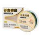 Monbacher No. 3 150-meter wheat fishing line with special line in front of Japan imported raw silk strong pull main line fishing line fishing gear