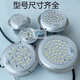 Módulo de luz de calle LED Fuente de luz Fuente de luz al aire libre Luz de paisaje de 30 vatios 50W Accesorios de reparación de radiador de mecha 40W12056 Módulo de luz de paisaje Puri Beads