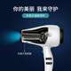 Solis Hair Dryer High Power Barber Shop Home Negative Ion Hair Salon Professional Hair Dryer MC248i Ivory White