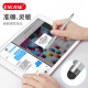 ESCASE iPad capacitive pen iPad stylus universal Apple Android tablets and mobile phones with ballpoint pen writing function Starlight Silver