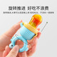 YEEHOO baby food bite bag fruit and vegetable fun silicone toy baby fruit feeding tool artifact blue bubble fish bite bag