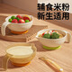 Beeshum baby supplementary food bowl rice paste bowl special meal feeding bowl spoon grinding set tableware supplementary food bowl - white green