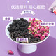
Beijing Tongrentang black wolfberry mulberry rose tea mulberry dried goddess tea morning c evening a150g gift