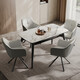 Chivas (CHEERS) retractable microcrystalline stone dining table with chairs, full set for home use, state subsidy, Chivas Regal CT123, four chairs CY18