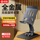 Shuotu mobile phone stand for lazy people to shoot desktop live broadcast, special mobile phone stand, tablet iPad support stand, folding portable universal fixed stand, adjustable lifting and shooting video and photo taking