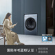 
Casarte L7 dryer 12-kilometer Jin[Jin equals 0.5 kg] Dual-engine heat pump dryer Wool soft drying, sterilization and mites cleaning Clothing care machine CGY 12FL7EU1 Government subsidy 20%