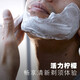 吉列剃须泡沫软化胡须刮胡膏男士剃须液刮胡子刀须泡 三瓶装（柠檬型）