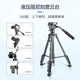 Yunteng VCT-691 SLR Tripod hydraulische Dämpfung Gimbal Professionelle Kamera Leichter Stand Micro Single Camera Photography Outdoor Kurzlebende Broadcast Stable Aluminiumlegierung Stativ schwarz