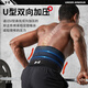 Under Armor waist disc fitness exercise deadlift squat girdle for men and women running abdominal tightening waist support waist support