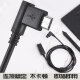 Wacom digital board cable CTL472 672 4100 6100 Yingtuo CTH490 690 Hand-drawn board data cable CTL680/CTH680 data cable [right] 150x0.3cm

