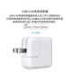 Yitian yixiuyigou подходит для Apple iPad 1/2/3 зарядного устройства iPhone 4S широко уст данных Старый планшет A1396 Быстрая зарядная головка [SET] Зарядная головка + кабель данных 12W2.4a