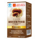 Beijing Tongrentang Break Wall Ganoderma Lucidum Cápsulas de polvo Cápsulas Food Recovery Productos nutricionales Beijing Tienda oficial Dongzi Campamento insignia One Bottle Pack