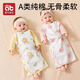 Aibedila baby jumpsuit monk suit newborn pure cotton autumn and winter pajamas for men and women one-month-old baby one-piece gown antibacterial home jumpsuit Panda Bell 59cm recommended 1-3 months