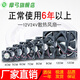 XMSJ12V24V cooling fan Inverter cabinet welding machine amplifier DC axial fan 12038 12v