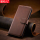 Xinbaier GALAXY flip leather case with buckle rollover silicone soft inner case mobile phone case full-inclusive anti-fall wallet card folding bracket protective cover lanyard business men and women black calf pattern Samsung S22ultra