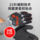 NXG Anti-Kollision und Schneiden von Handschuhen x19 Mechanische Anti-Smash, Impact und Stoßdämpfung, Metallverarbeitung Notfallrettung