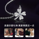 MZMZ platinum necklace for women with four-leaf clover set with moissanite PT950 platinum clavicle chain Valentine's Day birthday gift for girlfriend PT950 platinum-lucky four-leaf clover necklace