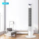 KONKA household fan/electric fan/floor-standing remote control tower fan/low-noise bladeless ventilation fan/internal rotating soft fan KF-TAS16Y01D white