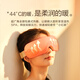 Bily SeeX3 Eye Massager Eye Protection Eye Massage Constant Temperature Hot Compression Sleeping Eye Mask Birthday Gifts Teacher's Day Gifts [Government Subsidy