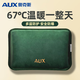 AUX hot water bottle warms the tummy and fills with water, safe and explosion-proof hot water bottle, rechargeable hand warmer, baby patch, warm electric heater 202 dark green, explosion-proof, automatic power off, double plug