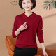 Qianqiu Poesie mittleren und älteren Frauen Wollpullover plus Größe Mutter Kleidung Herbst und Winter Neue gestrickte Wolle Top Zodiac Year Basis-Hemd rot XD9275 XL Vorschlag 110-120jin [Jin gleich 0,5 kg]