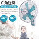 Ventilador de pared Emmet Emmet FW3519A Medido de 14 pulgadas Ventilador eléctrico industrial de 14 cuchillas Hogar de pared de la cabeza.