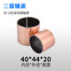 SF-2 type inner diameter 40 45 50 self-lubricating bearing oil-free wear-resistant POM composite bushing with oil storage pit copper sleeve 40*44*25