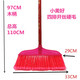 Sweeping broom single wooden pole plastic broom sanitation outdoor broom head school wood 1 lotus ice silk broom with wooden handle (four 728