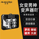 Mailang (Malau) K5 voice changer, professional-grade female to male to female lolita sister voice, mobile phone live broadcast karaoke sound card, real-time voice call, game chat, real voice changer, Android version K5 (adapted to Android flat hole), plug and play丨Multi-level fine tuning丨Change to the voice of a male god or goddess in seconds