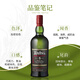 雅柏（Ardbeg）苏格兰单一麦芽威士忌酒进口洋酒阿贝小怪兽泥煤烟熏风味 雅柏阿贝5年700ml