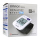 欧姆龙（OMRON）欧姆龙血压计手腕式HEM-6182 电子血压计测量血压仪器家用智能 手腕式血压计HEM-6182