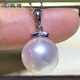 Taoli cold light Australian white pearl pendant 18K gold diamond eyelash style South Sea seawater pearl necklace perfect round 18K gold inlaid with diamonds 9-10mm