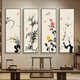 Manyu Qingsi Plum, Orchid, Bamboo and Chrysanthemum Living Room Decoration Painting Quadruple Tea Room Hanging Painting New Chinese Restaurant Sofa Background Wall Painting Ink Painting CY402 Plum, Orchid, Bamboo and Chrysanthemum 40*120cm*4 pieces Gold frame + shiny silver cloth