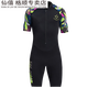 Xianxiyan winter warm swimsuit 15 long-sleeved one-piece cold-proof and sun-proof thickened swimsuit men's swimsuit wetsuit short-sleeved black flower L165-172CM weight 138-155Jin Jin is equal to 0.5 kg