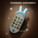 Bainshi Children's Toys Mobile Phone Bab