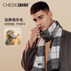 CheekKiss Men's Scarf Men's Winter Wool Thick Warmth British Style Couple Scarf as a High-end Gift for Boyfriend Plaid Light Gray [Ghostwritten Greeting Cards - Fast Delivery]