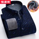 Hengyuanxiang Winter plus Samt warmes Hemd Herrenhemd mit langem Ärmel verdickter Herrenkleidung Herbst und Winter mittleren Alters und ältere Väter tragen 9902 2xl 135-155jin [Jin gleich 0,5 kg]