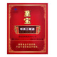 
The best treasures and treasures are three-whip wine 35 degrees 500ml*2+50ml*2 Gift box