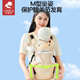 Haoyi Waist Stool Baby Carrier Summer Breathable Baby Carrier before Traveling Baby Carry-Free Hands-Carry Baby Carrier Khaki Color [Rotating waistband, breathable and not stuffy]