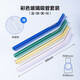 LOCK&LOCK glass straw set non-disposable heat-resistant transparent adult pregnant women milk tea juice color thickened straws 4-color glass straws + straw brush elbow