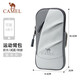 CAMEL running mobile phone arm bag men and women mobile phone bag arm storage bag wrist bag arm sleeve sports outdoor mobile phone bag 574C635602, sea salt gray