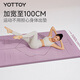 yottoy yoga mat fitness mat extended 2 meters large size thickening and widening non-slip shock absorption men's and women's exercise mat home