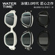 WATERTIME/Shuichuan swimming goggles myopia anti-fog high-definition large-frame swimming goggles for men and women professional training swimming goggles black