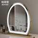 Perfield desktop egg-shaped high-definition smart makeup mirror with light vanity mirror desktop led beauty mirror bedroom dressing table mirror makeup mirror beauty mirror 350 rotation starlight silver 30*40cm plug-in high-end metal bracket rotatable egg-shaped mirror