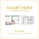 中国黄金（CHINA GOLD）黄金戒指女士足金四叶草戒指首饰素圈指环520送女朋友生日礼物 京速达*足金戒指 约2.1-2.2g【玫瑰礼盒】